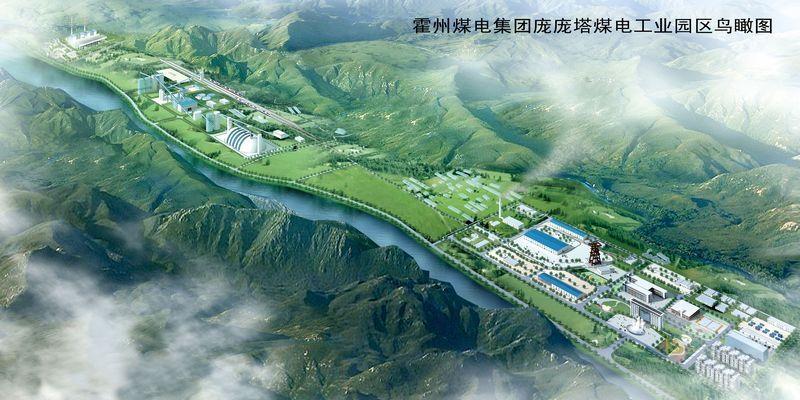 山西霍州煤电庞庞塔矿