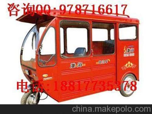 【供应淮海淮海吉祥21-za-t1客运电动三轮车】价格
