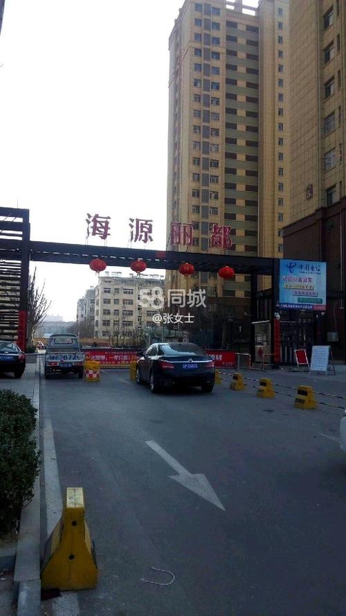 【聊城海源丽都租房子_聊城海源丽都最新出租房源信息】- 聊城安居客