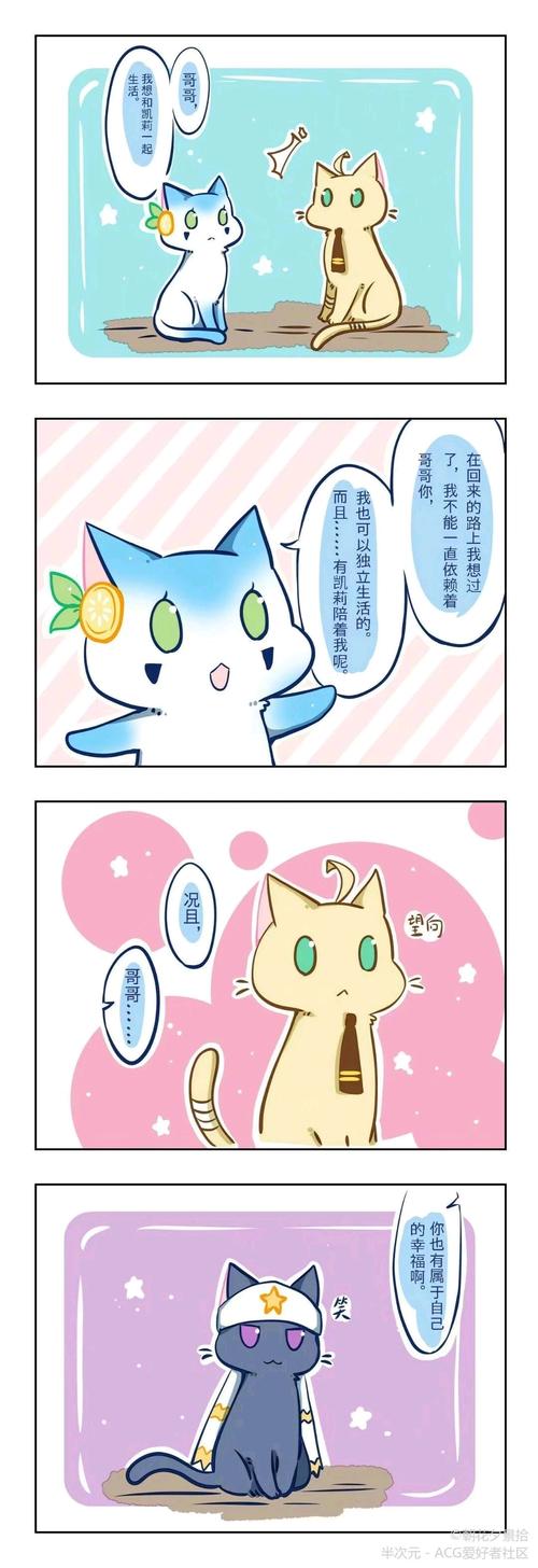 凹凸all瑞询问意见