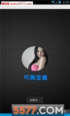 直播直播60多个盒子破解2020破解聚合直播盒子txt