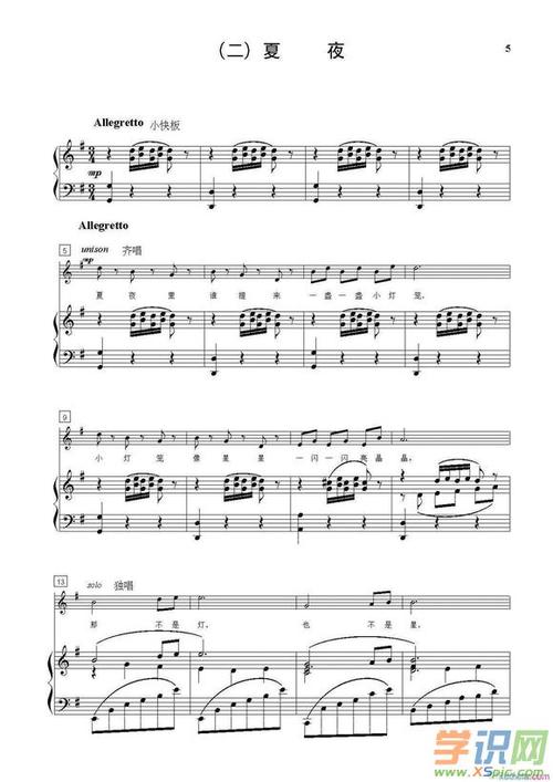 巴赫练声曲钢琴谱