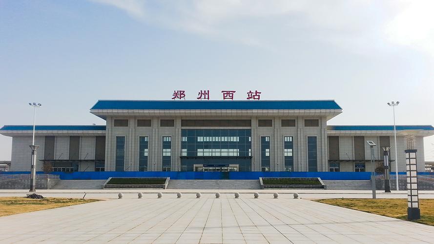  p>郑州西站(zhengzhouxi railway station),位于中国 a target="