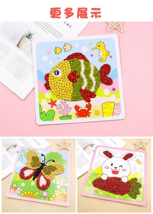 儿童手工粮食画diy益智豆豆画幼儿园粘贴画制作五谷杂粮画材料包
