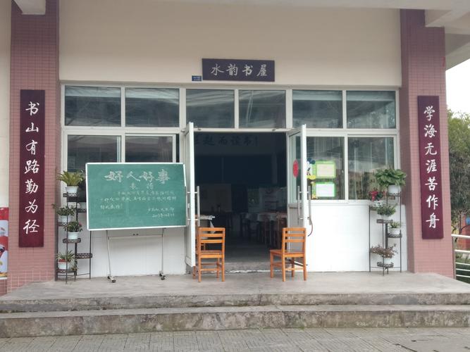 白鹿举行"弘传统,送春福"社科基地进社区义写春联活动