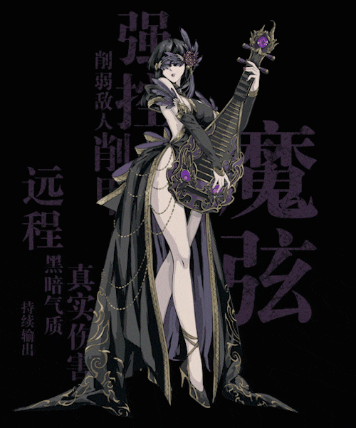 影之刃3弦者转职推荐 圣音魔弦哪个好