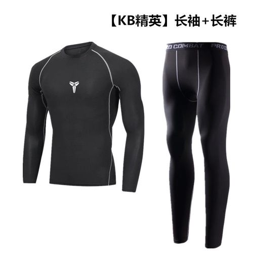 健身套装男高弹力健身服篮球跑步运动紧身衣裤速干衣训练服健身房娜