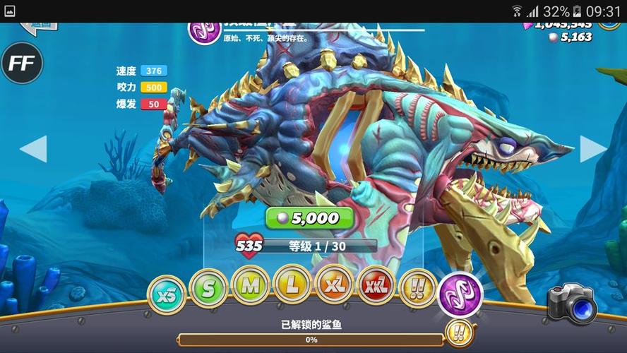 饥饿鲨世界手游