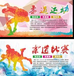 关于摔跤文化手抄报 文化手抄报