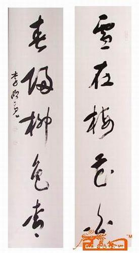 李明亮