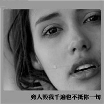 清新的萌哈琳,女生头像图片-回车桌面