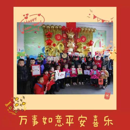 作品展示,小朋友们自己动手做的新年贺卡,恭祝大家元旦快乐