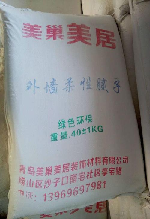 供应 美巢美居 厂家直销 外墙柔性腻子 青岛腻子粉 价格电议