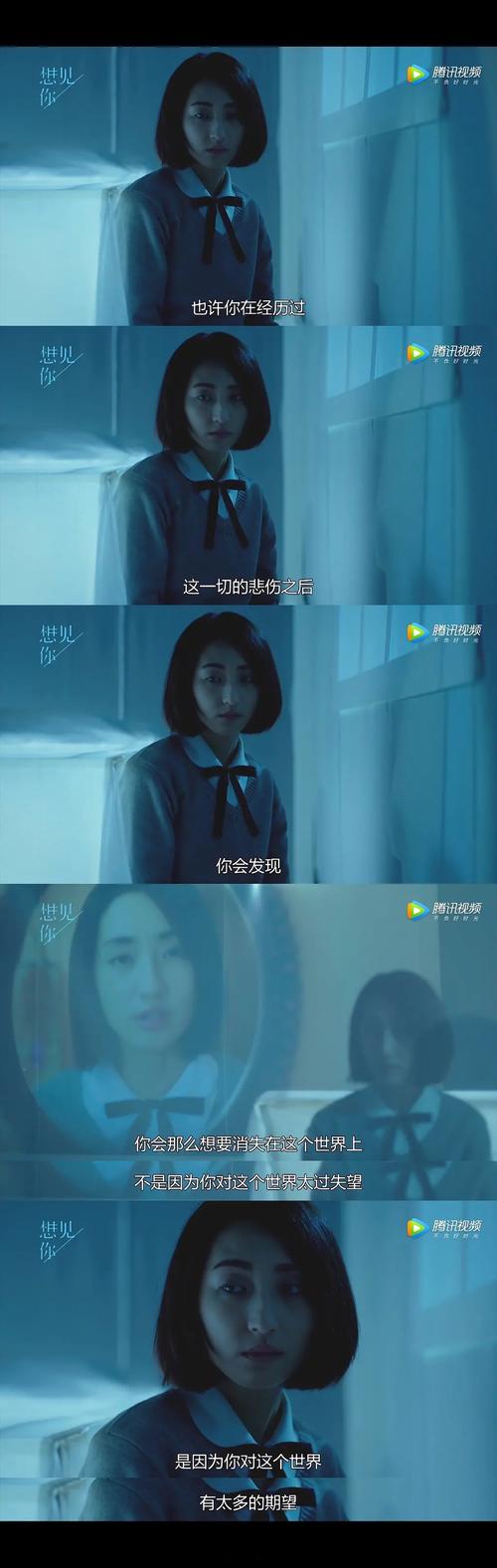 请宽恕那些与世界格格不入的人吧