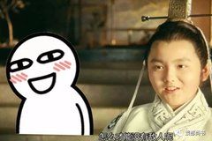 《将夜》陈飞宇撞脸吴亦凡:这个表情,他从小演到了大