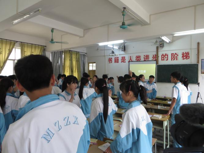 广西田阳民族中学_校园新闻_县教研室到我校进行教学