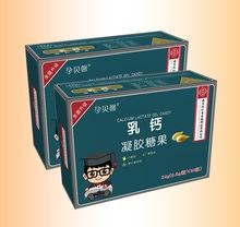 乳钙保健食品