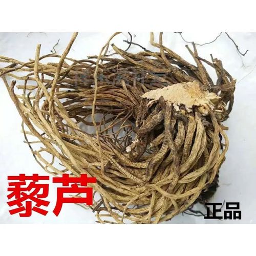 中药材 藜芦 黎芦 力芦 梨芦 山葱 憨葱 七里丹 人头发 500克包邮【2
