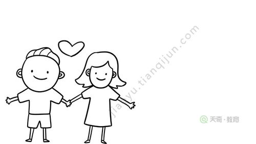 情人节 情侣牵手手抄报