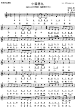 五星红旗迎风飘扬2