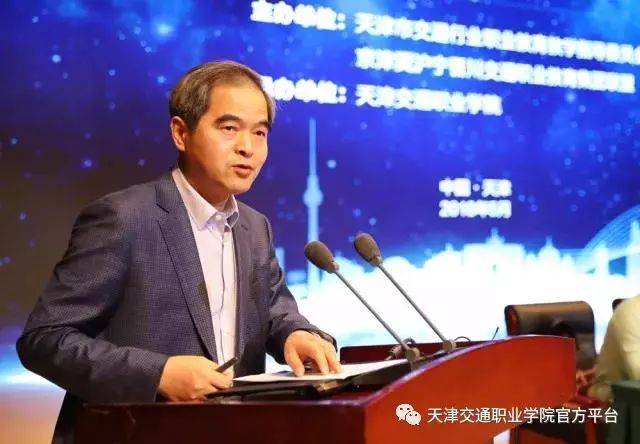 天津市交通运输委员会副主任 朱宝平 讲话