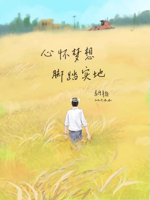 心怀梦想,脚踏实地.致敬袁隆平_绘画_资讯_民生新闻