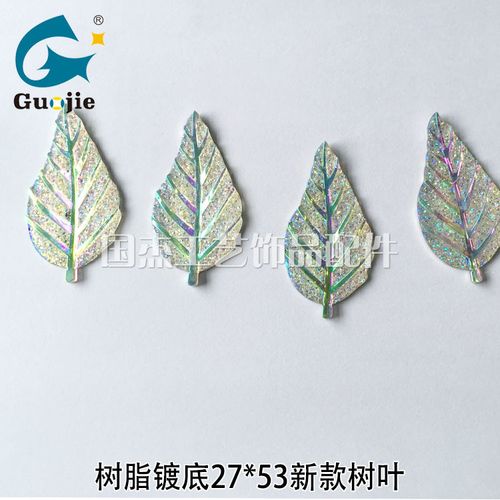 厂家直销树脂钻27*53新款平底大钻树叶时尚装饰品鞋帽