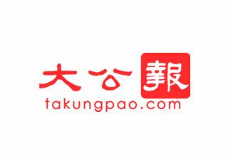 大公报:习近平首提能源革命 用词改变显示中央决心