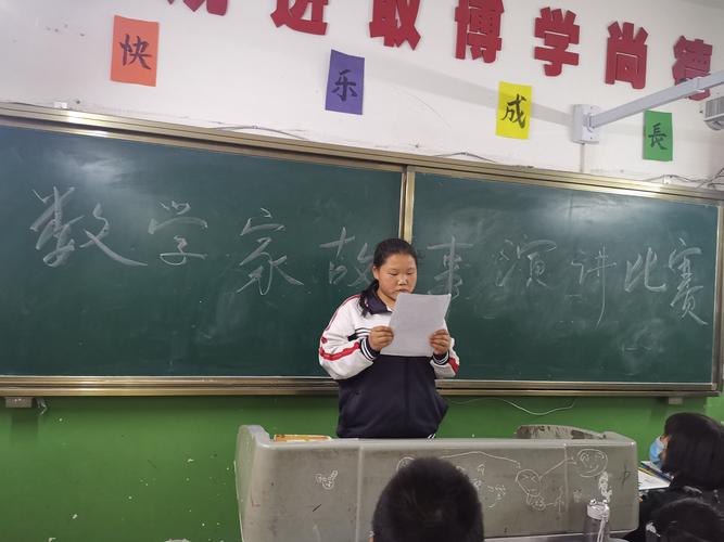 魏媛媛同学演讲柯西的故事