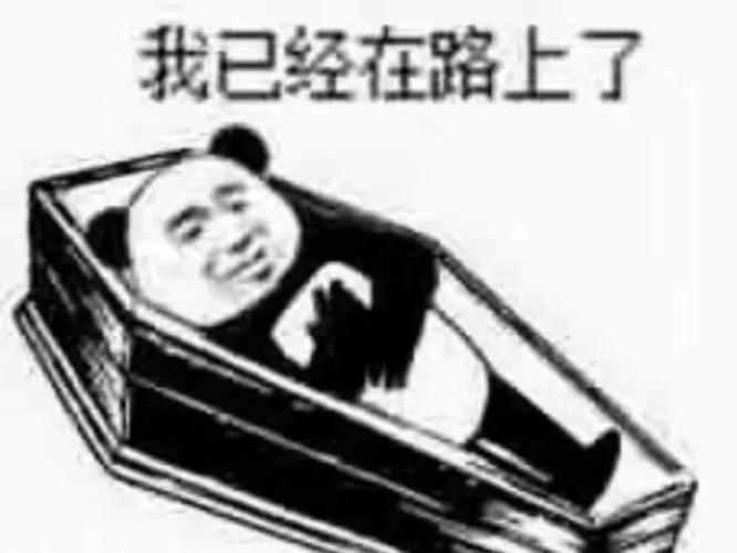 诡异……以悠闲著称的大四川超过压力山大的北上广