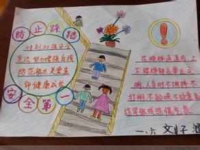 阻止校外宣传进入校园手抄报宣传手抄报