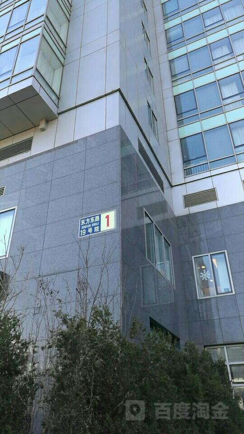 亮马桥外交公寓b区1号楼