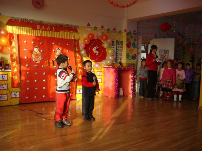 幼儿园元旦主持大全