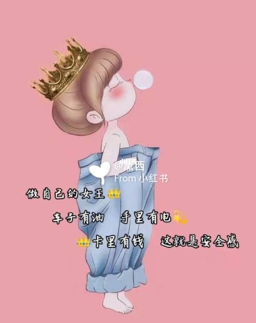 三八女神节背景图头像|女王节背景图文案_头像_文案_朋友圈_女神节