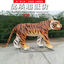 玻璃钢彩绘动物老虎雕塑