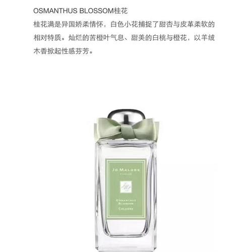 jo malone祖马龙 复刻 合欢花/桂花/梅花 100ml 持久女士香水