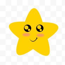 黄色可爱五角星