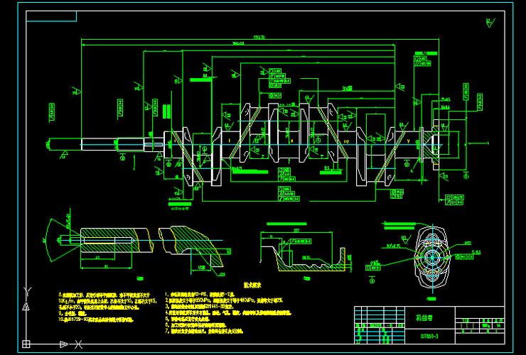 汽车发动机曲轴零件图