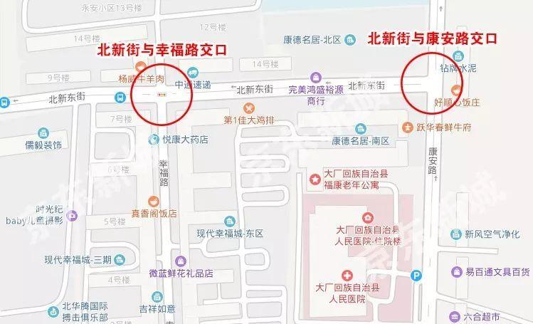 大厂新增电子监控具体位置都在哪?哪些区域限行?限行是否抓拍?