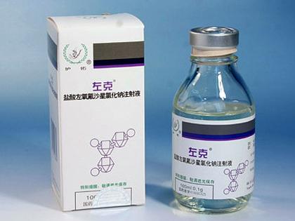 左克(盐酸左氧氟沙星注射液)
