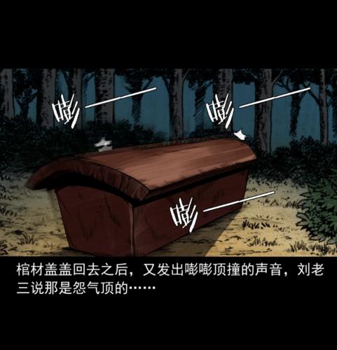 亲娘啊!诈尸了!