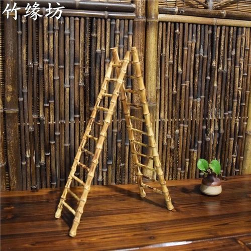 竹制品家用小梯子小摆件竹根工艺品竹制创意装饰品竹子晾杯架
