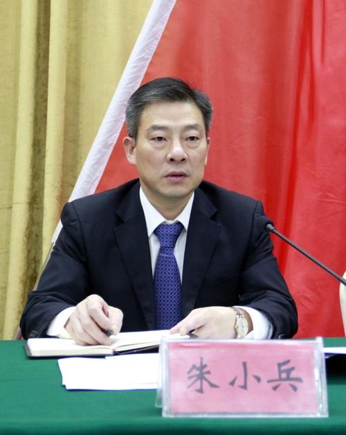 会上,县委副书记,县长朱小兵对《实施意见(审议稿)》作了说明.