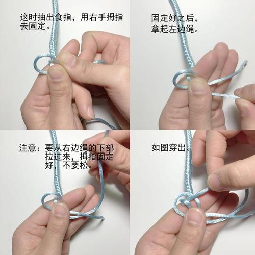 手工编织 双线纽扣结编织收尾扣步骤diy手链项链绳——月老红绳出