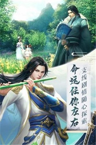 平平无奇大师兄红包游戏下载