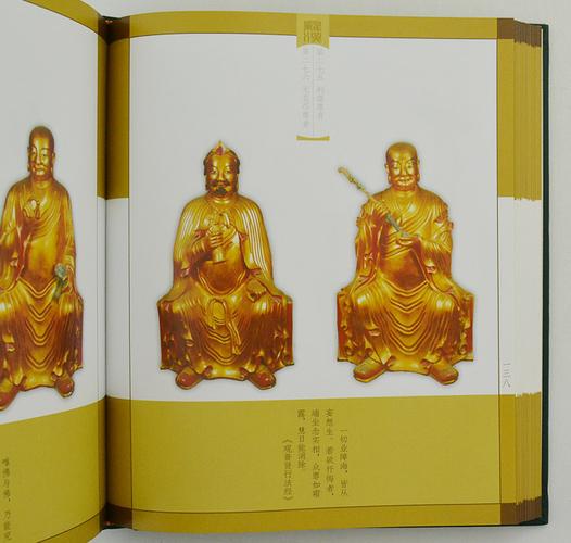 西园寺五百罗汉 节选展开全部后记千手千眼观音菩萨疯僧济公普贤菩萨