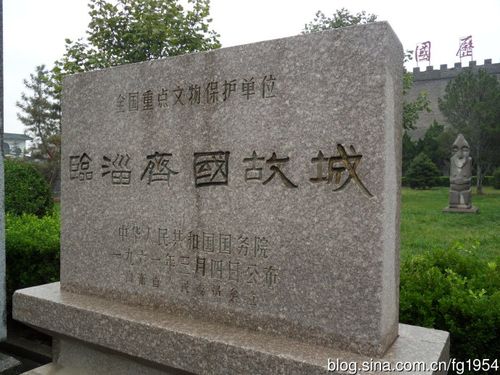 独自游记淄博3齐国故都遗址