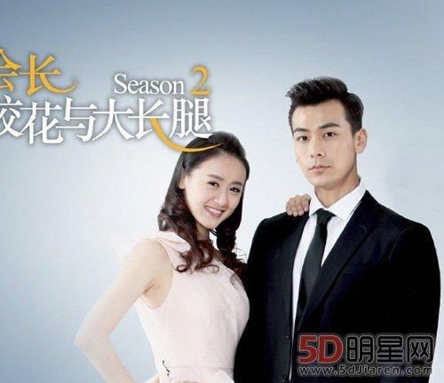 戴向宇袁冰妍的结婚照