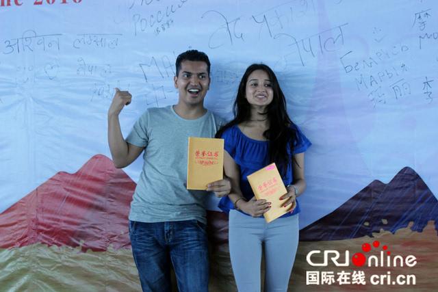 第三届"国际友人看吉林"主题采风活动正式启动(组图)