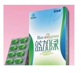 蓝加绿减肥胶囊,李林的个人相册,八方商务空间